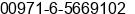 Phone number of Mr. Fadi Ayoub at Sharjah