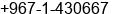 Phone number of Mr. Haissan Al-fusail at Sana'a