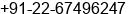 Phone number of Mr. Mukesh Jain at Mumbai