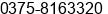 Phone number of Mr. Íõ ¾­Àí at ÃÃ¨Â¸ÃÃÃ