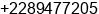 Phone number of Mr. Ikema Justice Arua at Lome