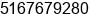 Phone number of Mr. Ron Beatus at Port Washington