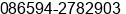 Phone number of Ms. haixia zhang at putian