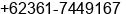 Phone number of Mr. Seran Marius at Denpasar Selatan