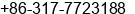 Phone number of Ms. Liu Yutong at ÂºÃÂ±Â±Â²ÃÃÃÂ¶Â«Â¹Ã¢ÃÃ