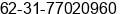 Phone number of Mr. Piet de Vries at SURABAYA