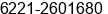 Phone number of Mr. abdul hakim at jakarta