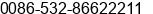 Phone number of Ms. Amy Lee at Qingdao