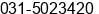 Phone number of Mr. Novantiano Ongkowijoyo at Surabaya