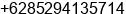 Phone number of Mr. Didin Sadidin at Bandung