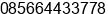 Phone number of Mr. yudi anto at Medan