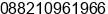 Phone number of Mr. Toys Global at DKI JAYA