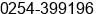 Phone number of Mr. Ferry Setiawan ,AMD. at Cilegon