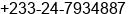 Phone number of Mr. Alidu Issah at Accra