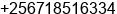 Phone number of Mr. Denis Paul Sebwato at Kampala