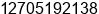 Phone number of Ms. Lanita Roberts at Paducah