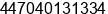 Phone number of Mr. Lode Hendrikx at Merseyside