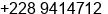 Phone number of Mr. Frank Gream at Lome