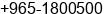 Phone number of Mr. Issam Damerji at Kuwait