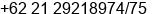 Phone number of Mr. Hendra Simbara Tjoeng at Jakarta Utara