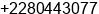 Phone number of Mr. cyrille AFOUTOU at LOME