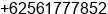 Phone number of Mr. Anton Kamaruddin SP, M.Si at pontianak