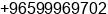 Phone number of Mr. maher elheliely at kuwait