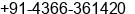 Phone number of Mr. shanmuga sundaram at Kilvelur/Nagapattinam