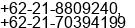 Phone number of Mr. Asep Sobirin at Bekasi