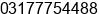 Phone number of Mr. rizal gumilar at sidoarjo