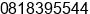 Phone number of Mrs. Agustina Mahayani,SS. at Driyorejo-Surabaya