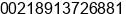 Phone number of Dr. Allaaeddin at Benghazi