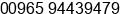 Phone number of Mr. mosallamy ahmed at kuwait