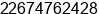 Phone number of Mr. Bayala John at Ouagadougou