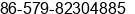 Phone number of Ms. WU YUN at Jinhua