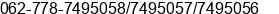 Phone number of Mr. Ir. M. Kamil Adamy at Batam