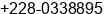 Phone number of Mr. Jack Rowland at Lome