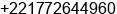 Phone number of Mr. Ahmed Toure at Dakar Senegal