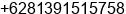 Phone number of Mr. Yuso Pramudayanto at Jakarta Pusat