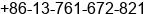 Phone number of Mr. Anson facai at Shanghai