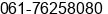 Phone number of Mr. Andy Tander at Medan