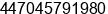 Phone number of Mr. Anthony Wilcock at SOUTH AYRSHIRE