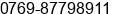 Phone number of Mr. ¹ðÃà Áõ at Â¶Â«ÃÂ¸