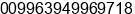 Phone number of Mr. Loay at Baghdad