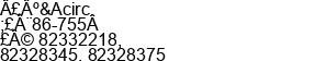 Phone number of Ms. Ð¡Ñà ÖÜ at ÃÃ®ÃÃÃÃ