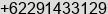 Phone number of Mr. Yonatan Susanto at KUDUS