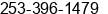 Phone number of Mr. Thomas Kearns at Tacoma