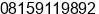 Phone number of Mr. tommy suhendra at jakarata