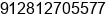 Phone number of Mr. Charmis Kotadiya at Rajkot