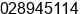 Phone number of Mr. Michael Nagrampa at Makati City